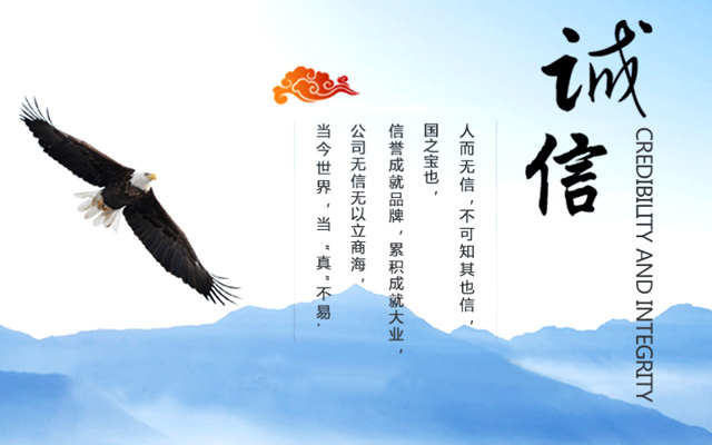 要债公司