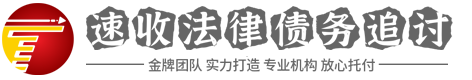 融安讨债