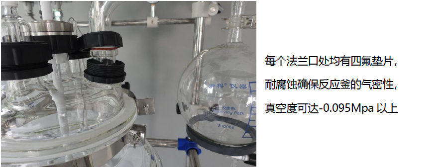 反应釜局部图示介绍 2.jpg