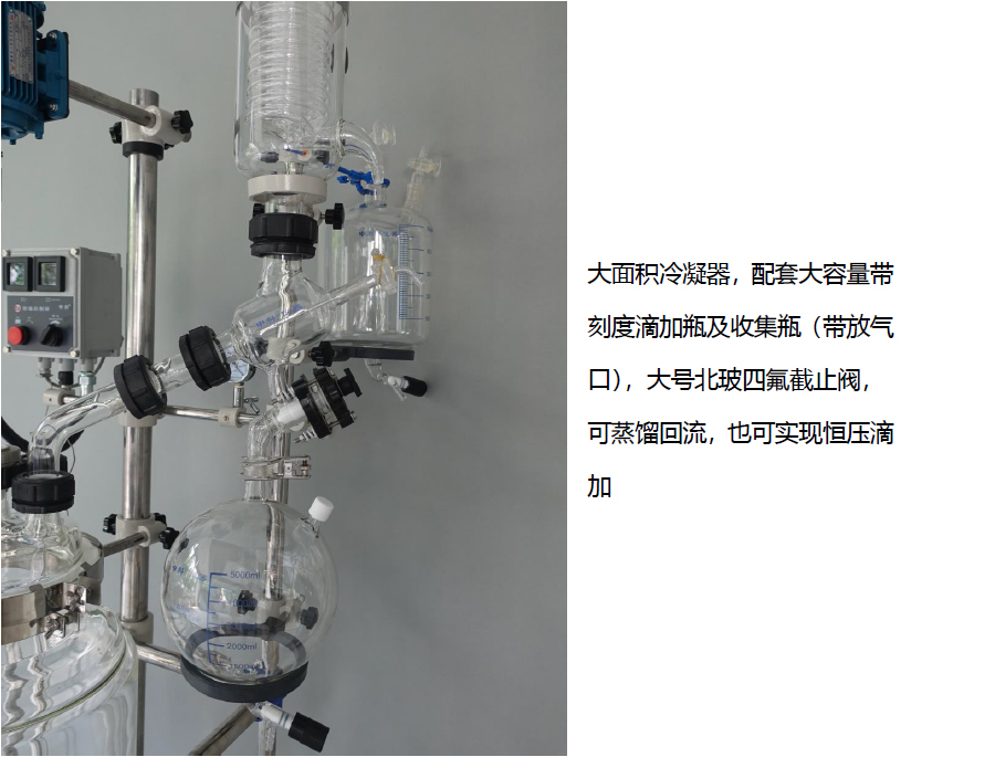 反应釜局部图示介绍 3.jpg