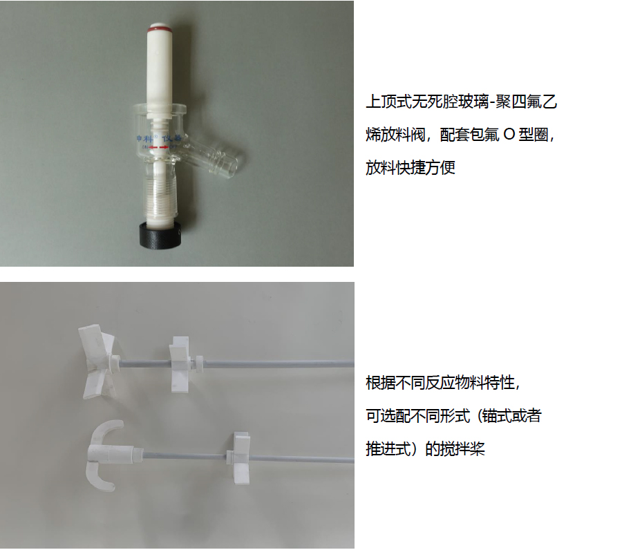 反应釜局部图示介绍 4.jpg