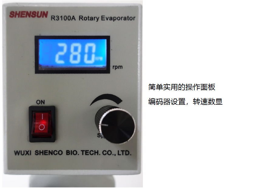 R3100A 旋转蒸发器 图文--1.jpg