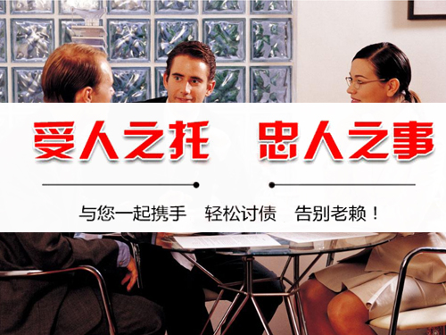 杭州淳安要债公司