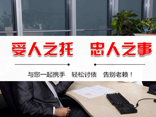 台州玉环催债公司