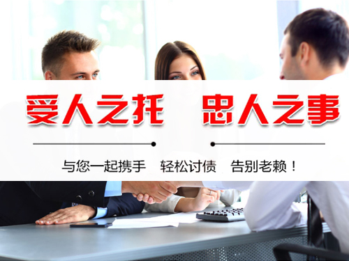 要账公司对于怎样讨回定金被骗款？