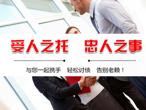 成功帮李总追回三十五万拖欠货款