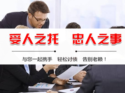 嘉兴讨债公司帮助客户讨债要用什么方法