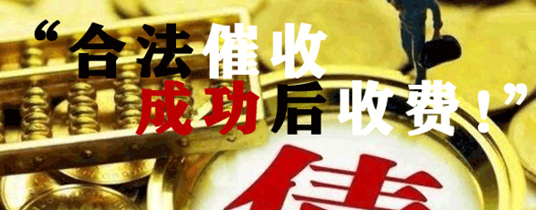 1.讨债公司是否使用暴力 我会不会受牵连？