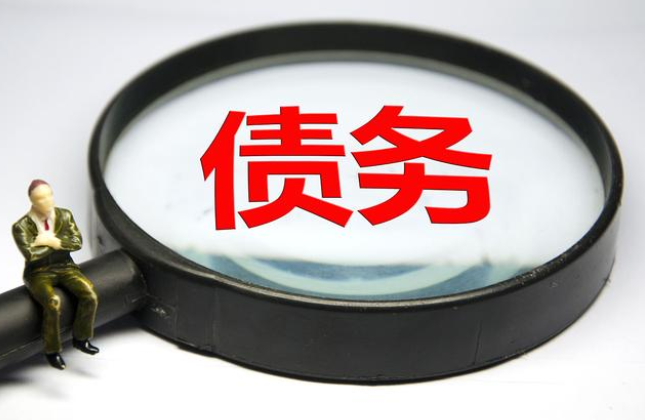苏州讨债公司【专业合法】要债收债追债要账收账-苏州恒翔商务信息咨询有限公司