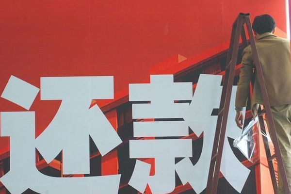 上海讨债公司【不成功不收费】上海要债-追债-收债-清债-要账-收账-上海恒翔讨债公司