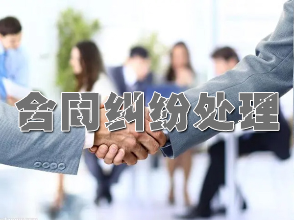 乐清讨债公司追讨老赖?